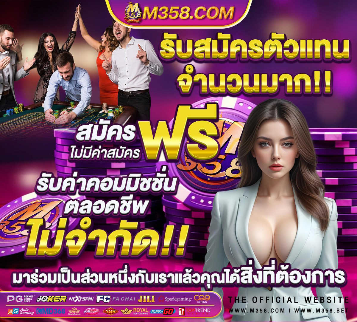 Jdb เครดิตฟรี